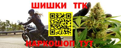 шишки Бугуруслан
