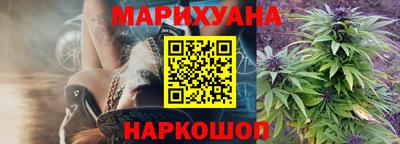 марихуана Будённовск