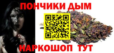 марихуана Будённовск