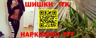 синтетический гашиш Бузулук