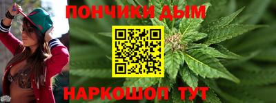 марихуана Будённовск