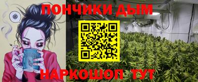 синтетический гашиш Бузулук