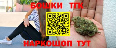синтетический гашиш Бузулук