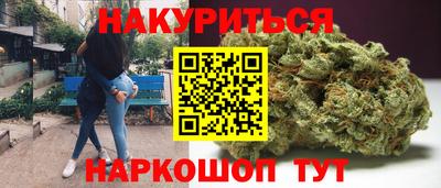 синтетический гашиш Бузулук