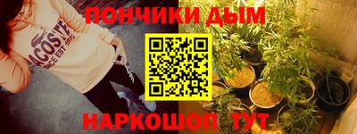 шишки Бугуруслан