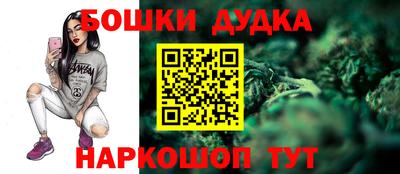марихуана Будённовск