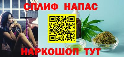 синтетический гашиш Бузулук