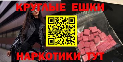 первитин Беслан