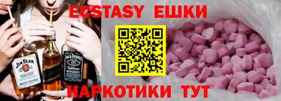 синтетический гашиш Бузулук