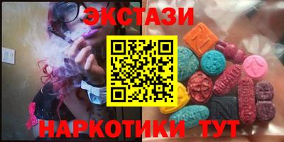 шишки Бугуруслан