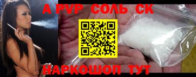 синтетический гашиш Бузулук