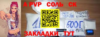 первитин Беслан