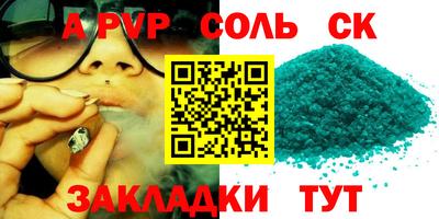 шишки Бугуруслан