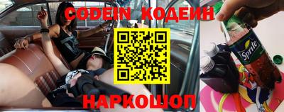 шишки Бугуруслан