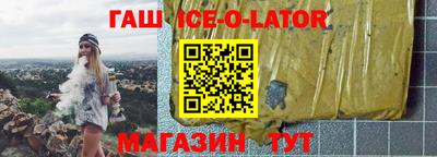 первитин Беслан