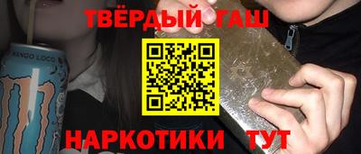 шишки Бугуруслан
