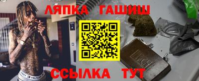 марихуана Будённовск