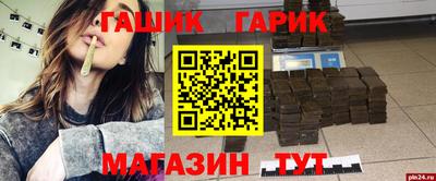 первитин Беслан