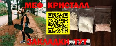 марихуана Будённовск