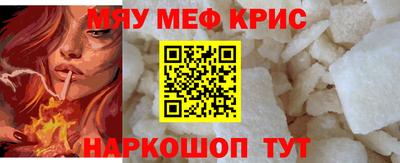 первитин Беслан