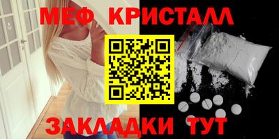 первитин Беслан