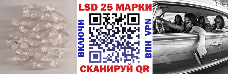 площадка состав  Муравленко  ЛСД экстази кислота  купить наркотик 