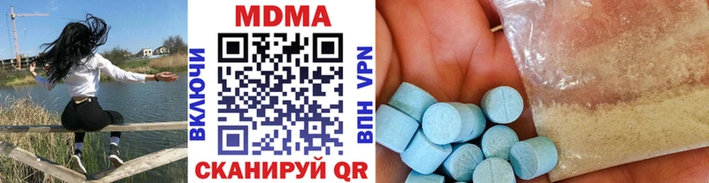 MDMA кристаллы Муравленко