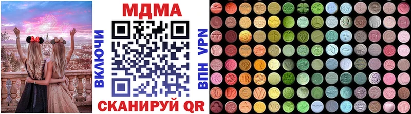 купить наркотики сайты Муравленко кракен ССЫЛКА MDMA кристаллы