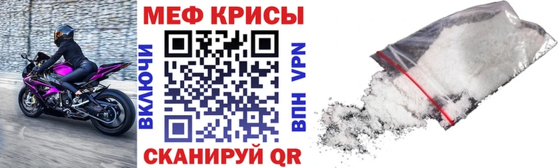Мефедрон  Муравленко