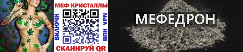 как найти   Муравленко  МЯУ-МЯУ mephedrone 