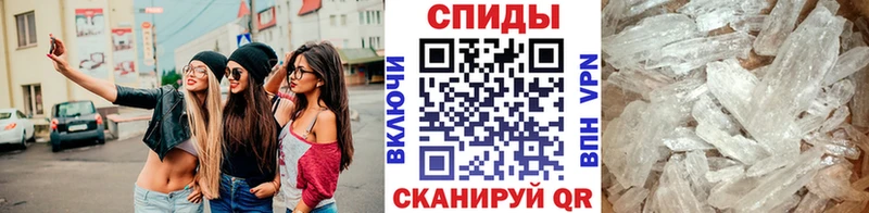 МЕТАМФЕТАМИН витя  закладка  мега как войти  Муравленко 