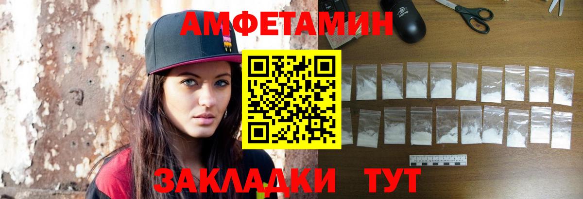 Муравленко  Первитин кристалл  Вход с VPN 
