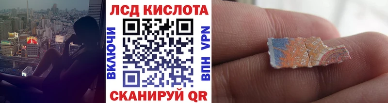 Марки 25I-NBOMe 1,5мг  где найти   Муравленко 
