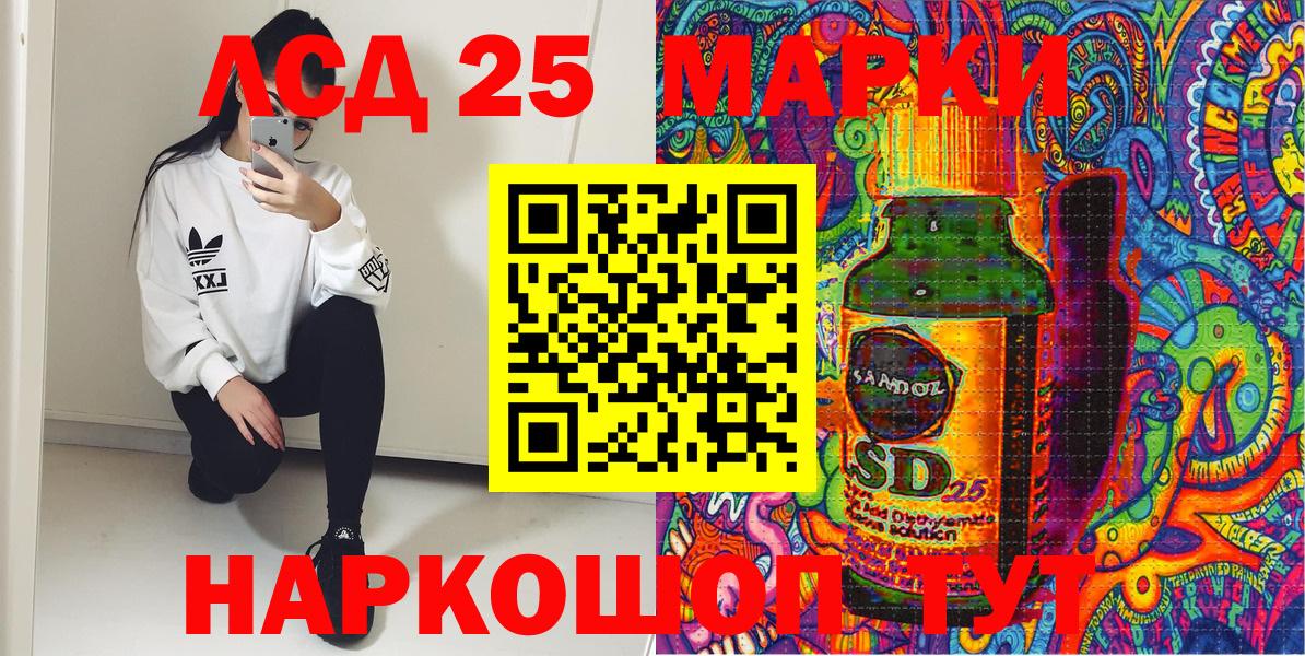 Марки NBOMe 1,8мг Муравленко