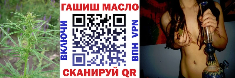 ТГК гашишное масло  Муравленко 