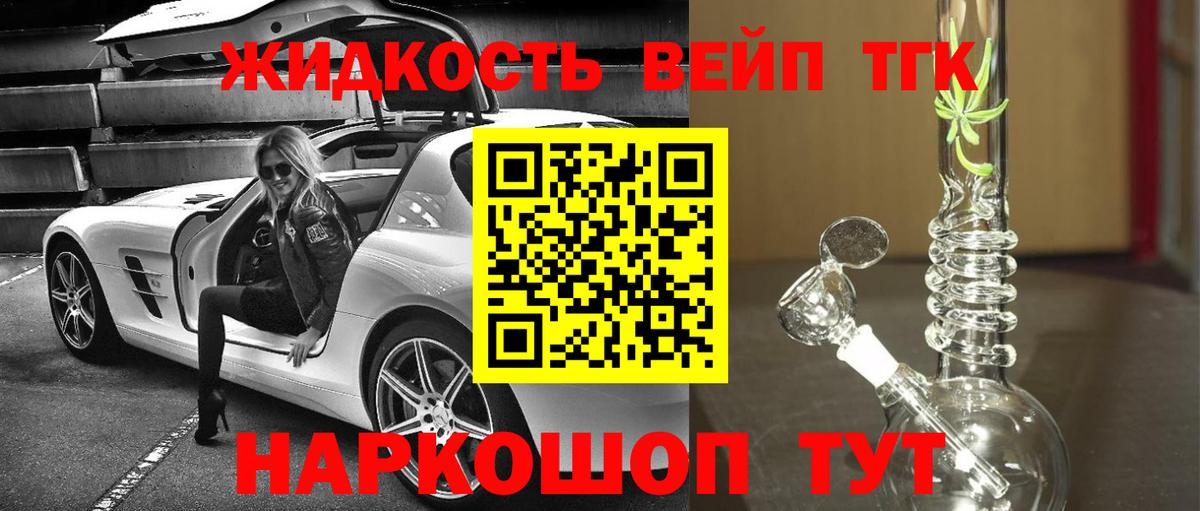 Муравленко  Дистиллят ТГК гашишное масло  Вход с VPN 