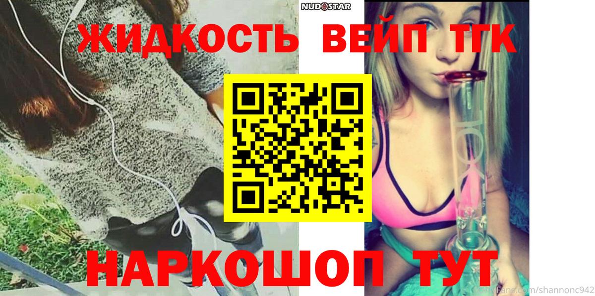 ТГК Wax  магазин продажи наркотиков  ТГК концентрат  Муравленко 