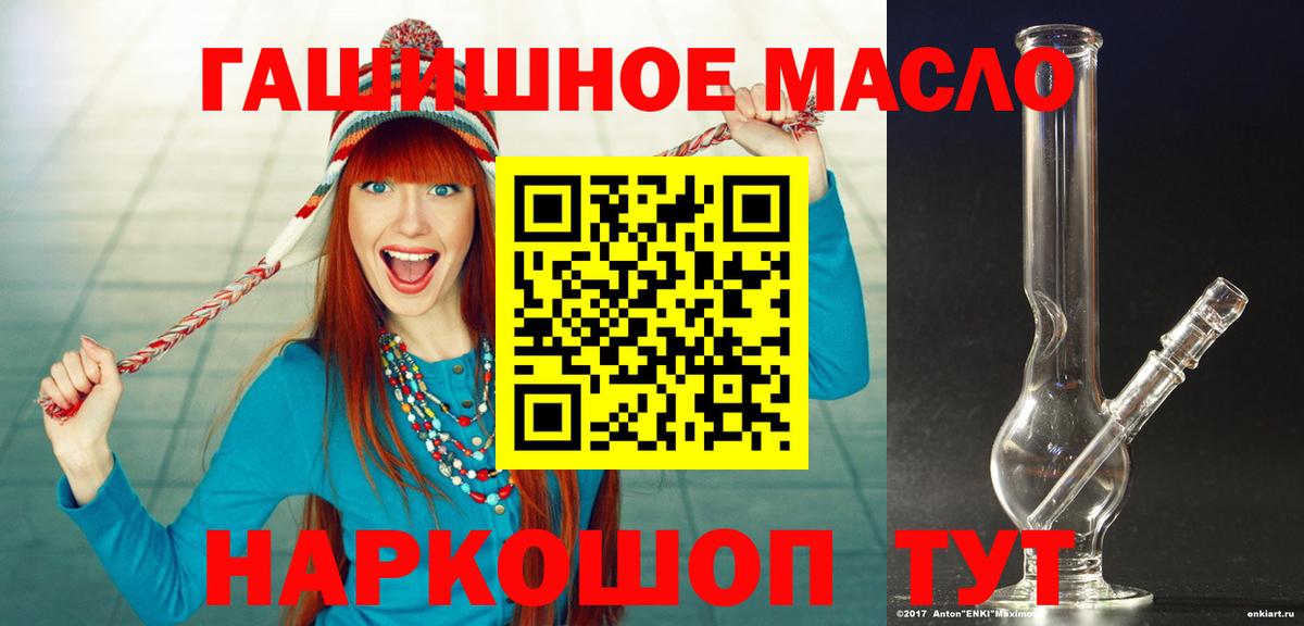 ТГК вейп с тгк Муравленко