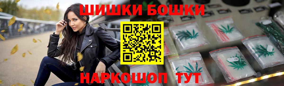 Шишки марихуана MAZAR Муравленко